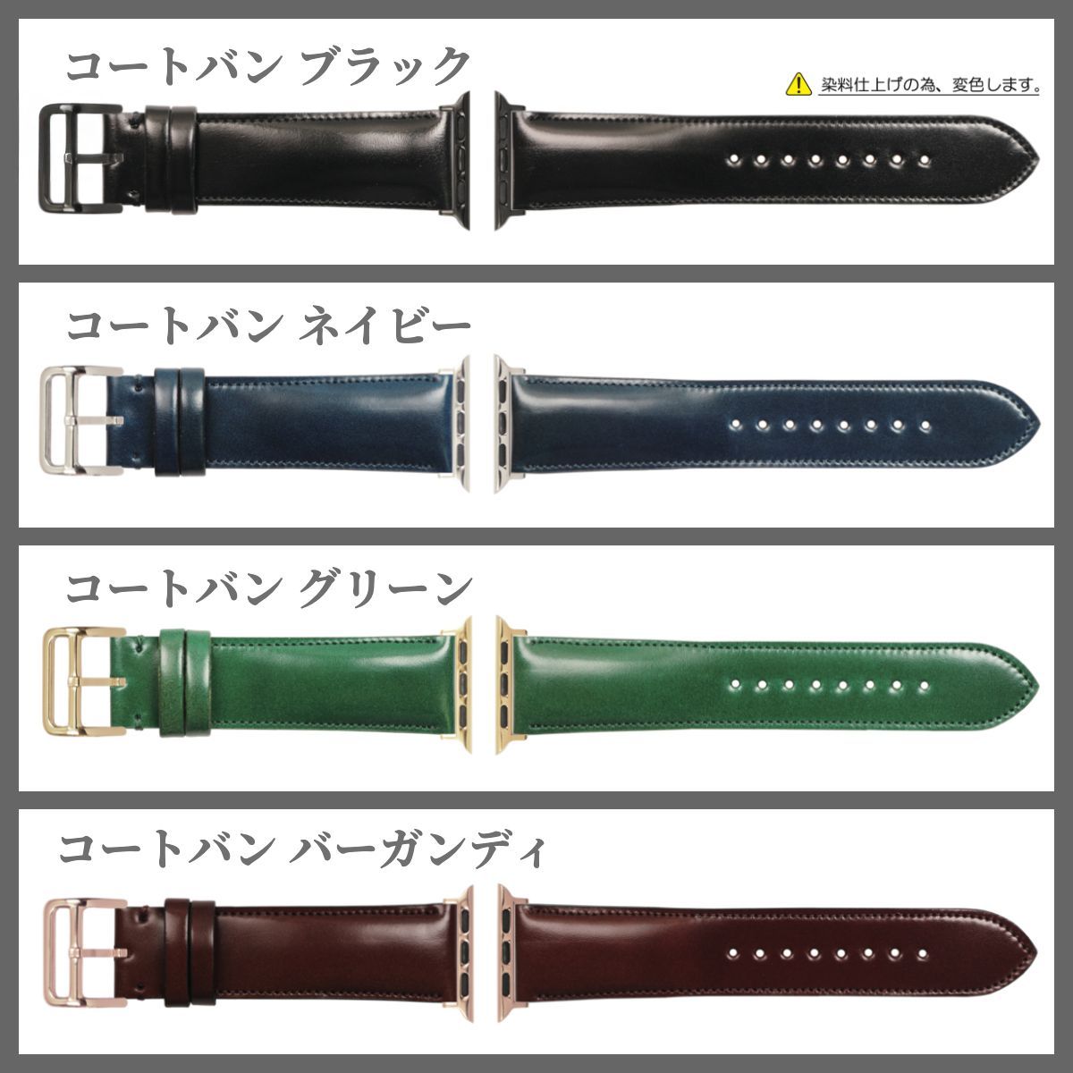 マネッタディメーラ 38-42mm用