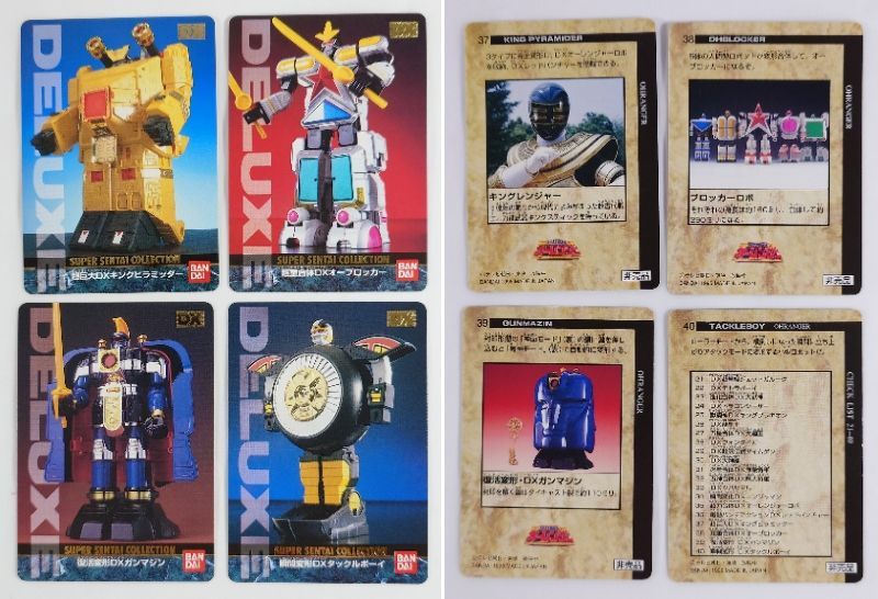 スーパー戦隊 DXロボカード(非売品) スーパー戦隊 ロボット カード 全40枚セット 非売品 バンダイ