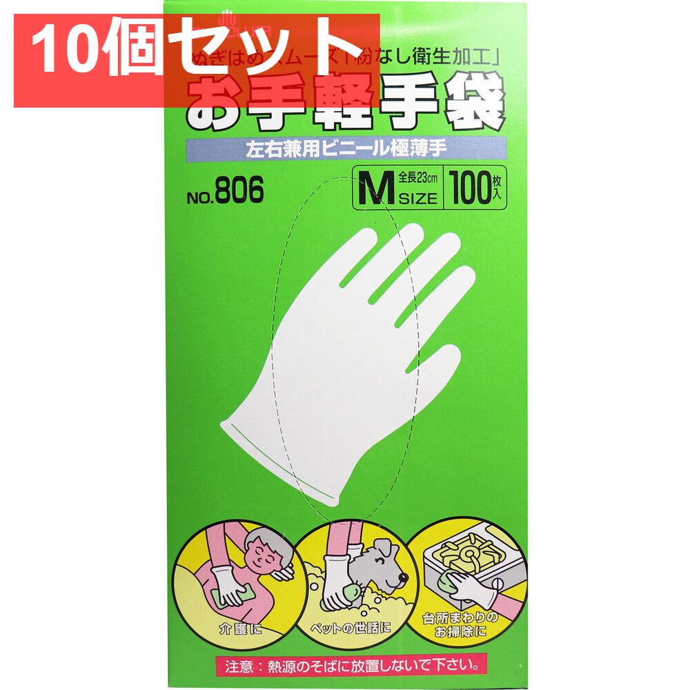 クリアスタンプ 3種類 【公式通販】