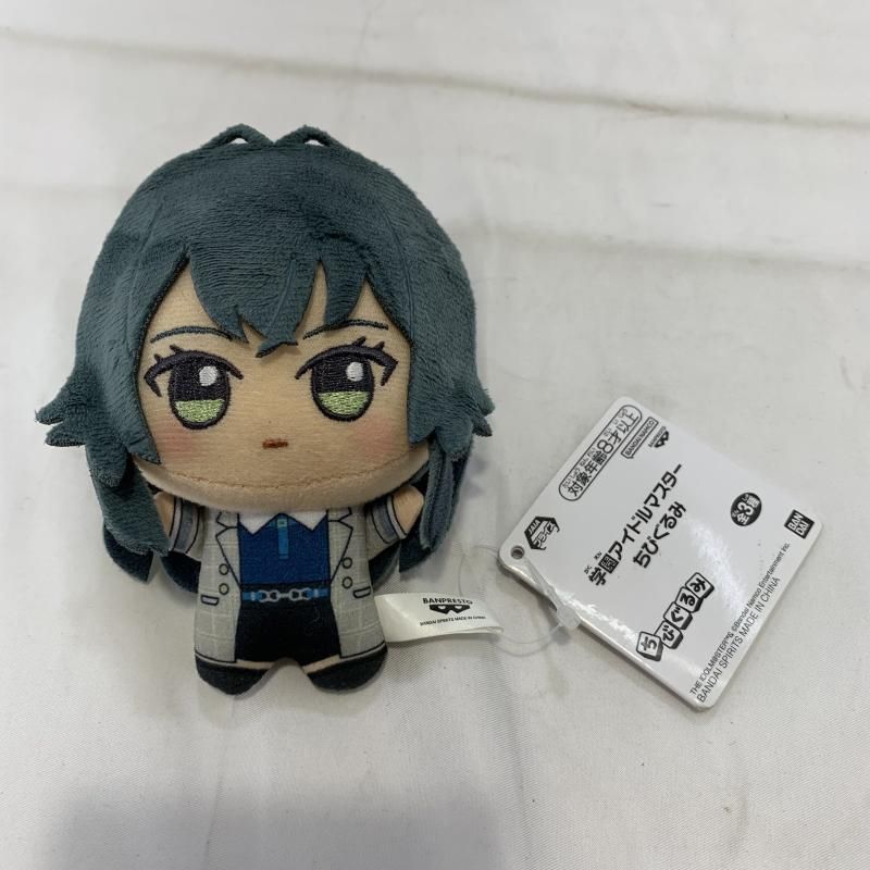 BANDAI 月村手毬 ちびぐるみ 学園アイドルマスター ぬいぐるみ マスコット キーホルダー 19