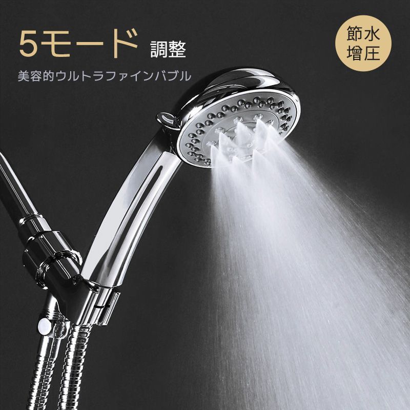 5段階SPA調整 入浴 風呂 増圧機能 シャワーヘッド 5段階SPA調整 増圧機能 シャワーヘッド 入浴 風呂