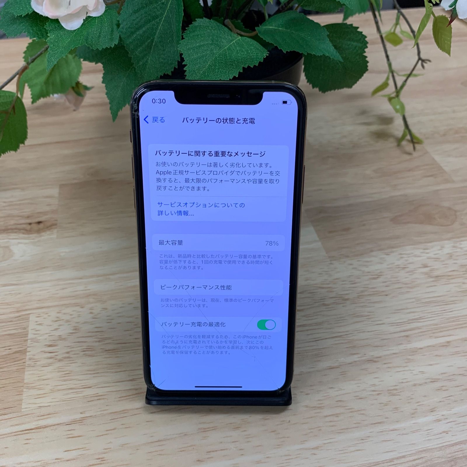 iPhone XS 256Gb SIMフリー - メルカリ