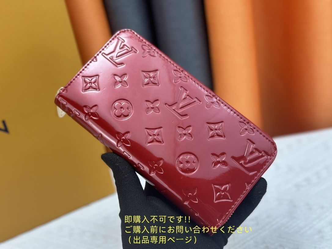 Louis Vuitton ルイヴィトン 長財布 限界 LOUIS VUITTON ルイヴィトン長財布 さいふ ウォレット LV