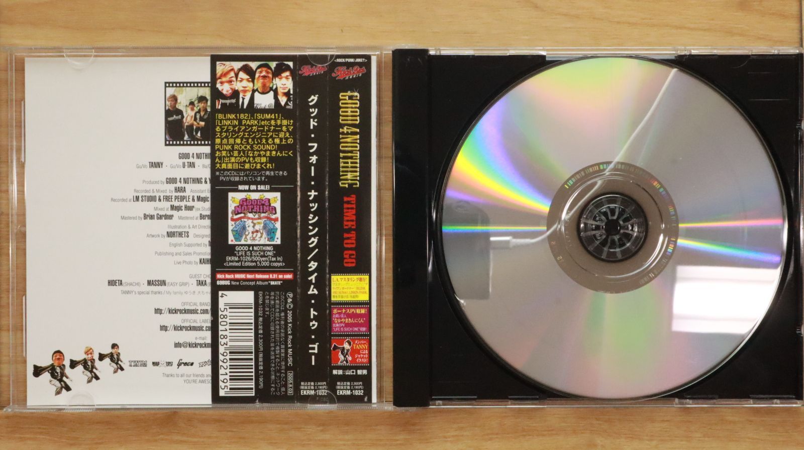 国内盤CD☆イージーグリップ グッドフォーナッシング/EASY GRIP GOOD 4