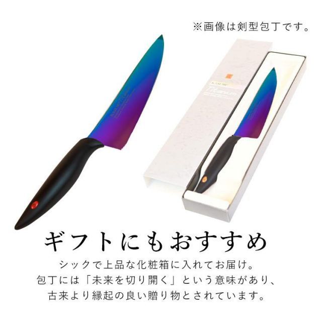 小包丁 13cm