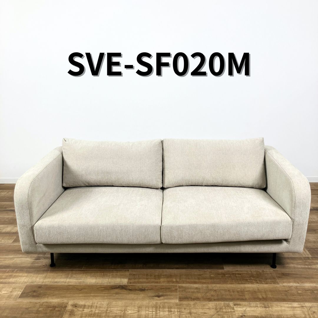 SVE-SF020Oセット 2人掛け