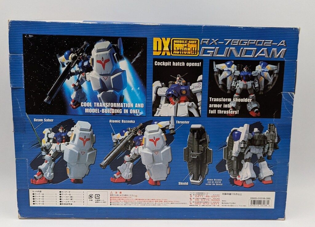 バンダイ 【ジャンク】MS IN ACTION 機動戦士ガンダム0083 STARDUST