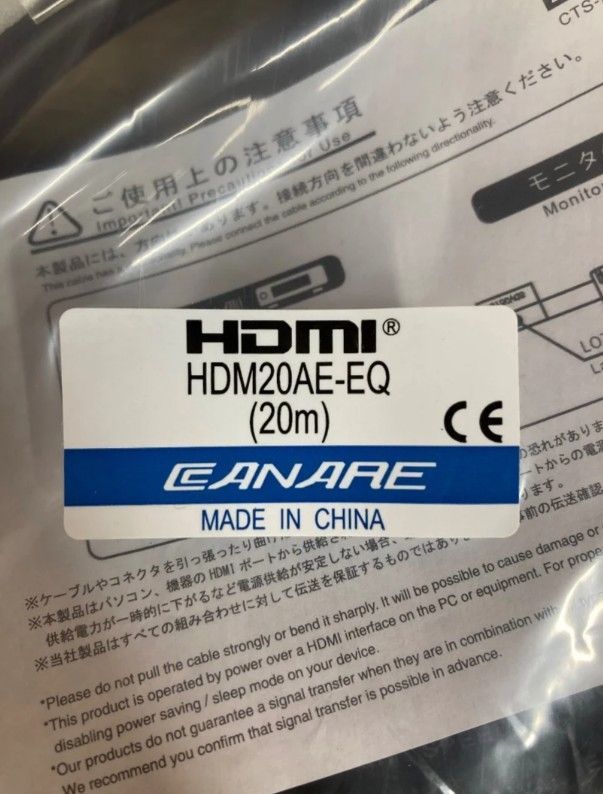 HDMIケーブル