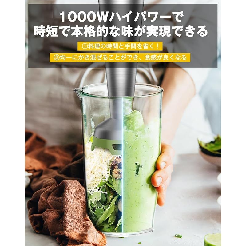 2024新登場・コードレス ハンドブレンダー】HAGOOGI(ハゴオギ 2024新登場・コードレス ハンドブレンダー】HAGOOGI(ハゴオギ
