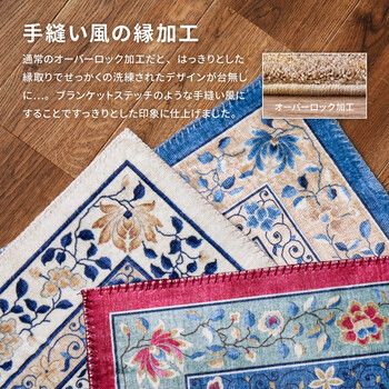 転写プリントラグ 円形