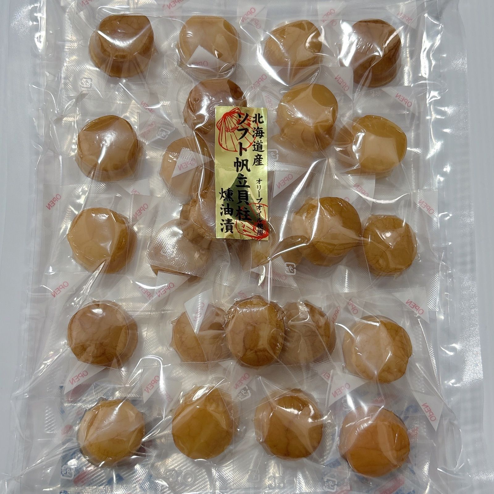 ソフト帆立貝柱燻製漬け 25粒入り Ｓサイズ おつまみ 珍味 北海道ちとせ空マチ