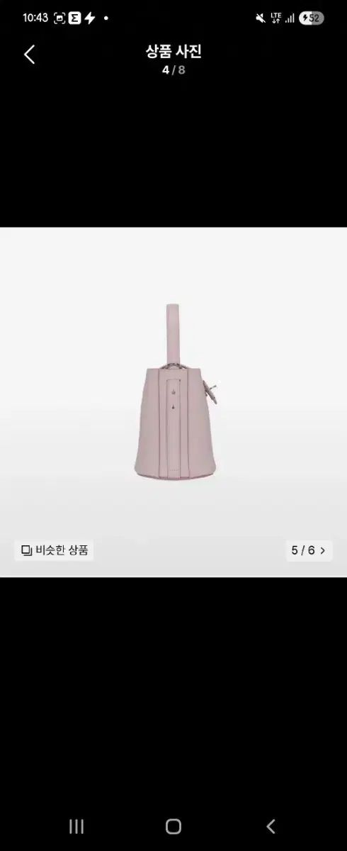 ジンソル ピンク