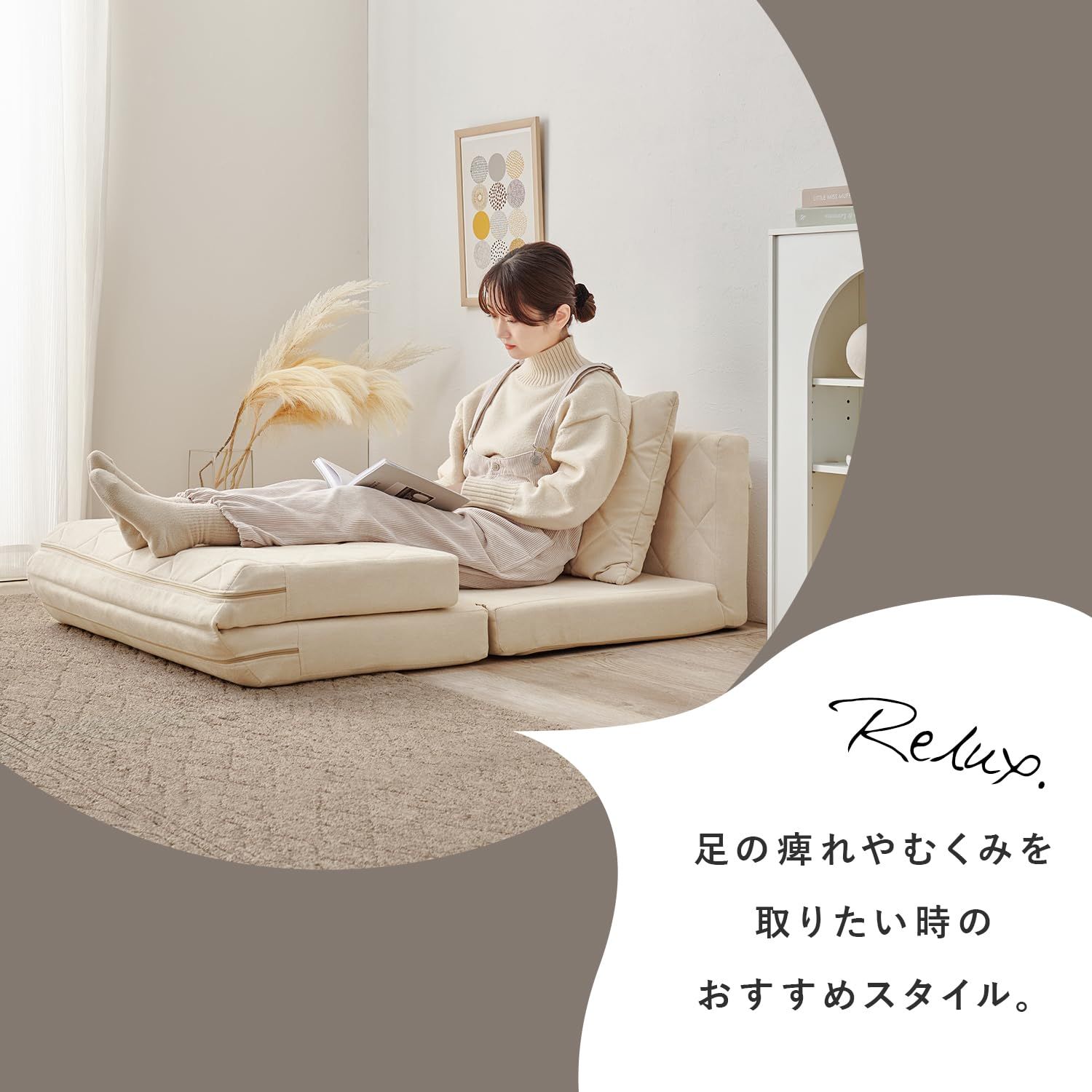 クッション付き 分割できる