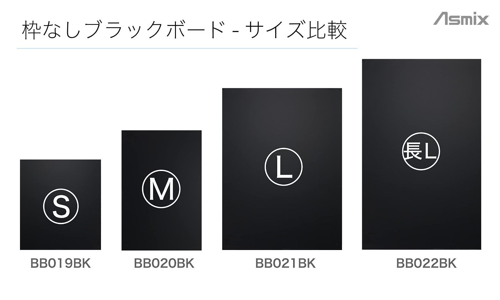 BB022BK 450×750