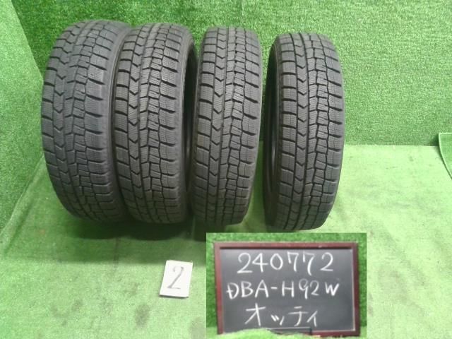個人宅不可 離島不可 2 13インチ 冬 スタッドレスタイヤ4本 155|65R13 WINTERMAXX WM02 ダンロップ オッティ自社品番240772