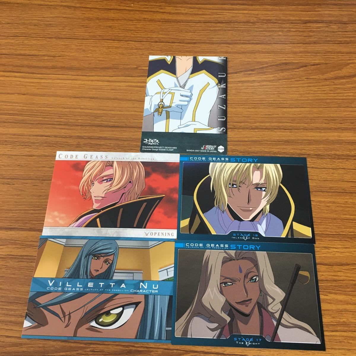 矢 46 コードギアス 反逆のルルーシュ カード ダス マスターズ カード