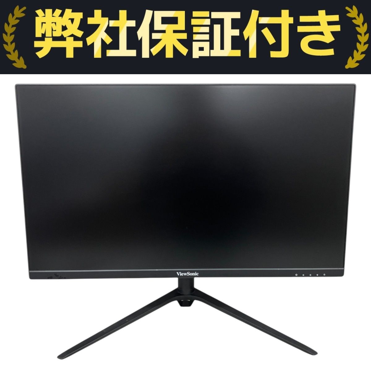【専用】ViewSonic VX2428J 23.8インチゲーミングモニター VX2428J-7 23.8型 180Hz対応 MPRT0.5ms IPSゲーミングモニター