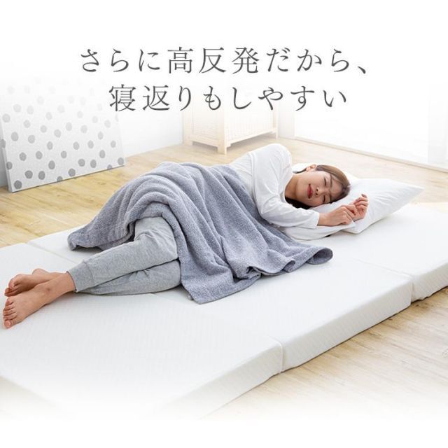 公式】マットレス ダブル 高反発 三つ折り 折りたたみ 10cm 送料無料