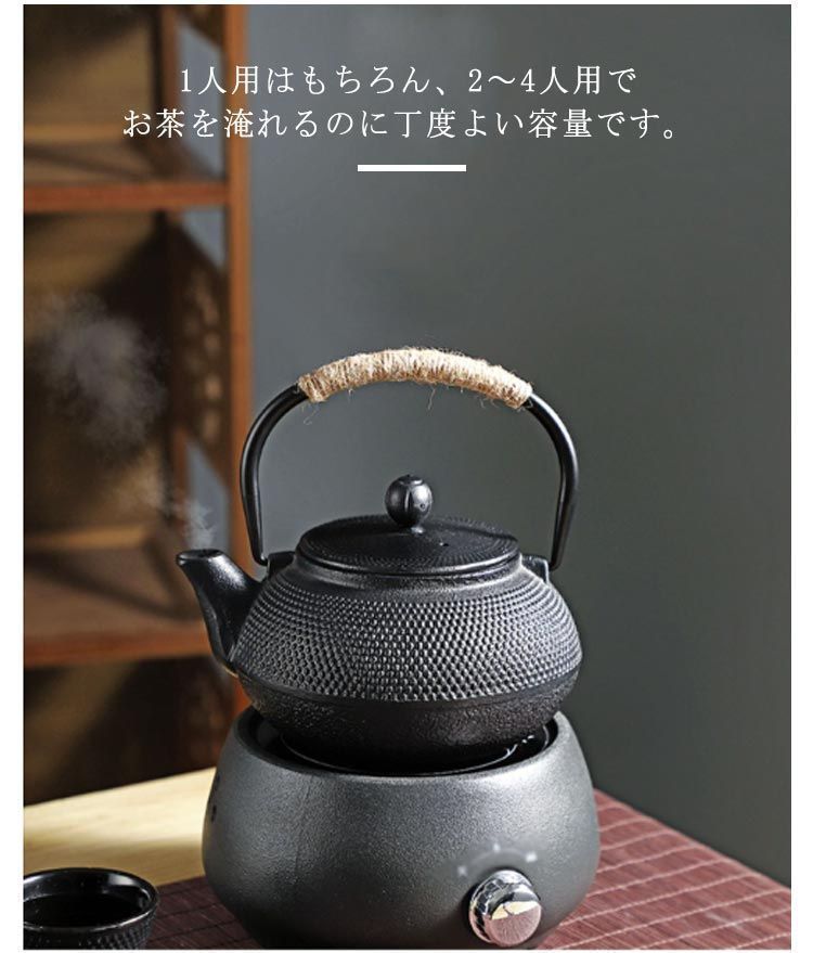 鉄製急須 900ml 鉄瓶 直火対応 茶器 M250402-273 - メルカリ