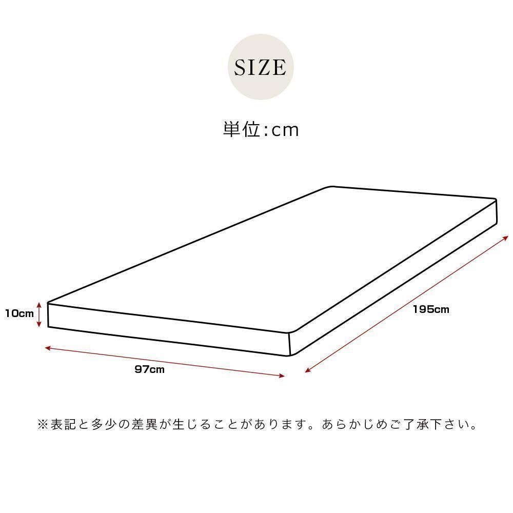 シングル スタッキングベッド