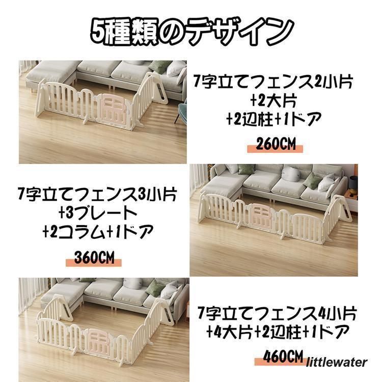 ベビーゲート 置くだけ ドア付き プレイヤード 360cm キッズパーテーション キッズパーテーション ベビーゲート テレビ 360cm 260cm ベビー