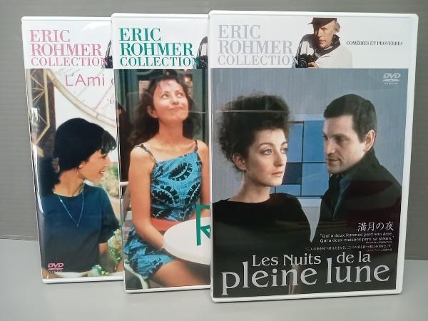 エリック・ロメール コレクション DVD-BOX Ⅴ〈セット 【公式通販】