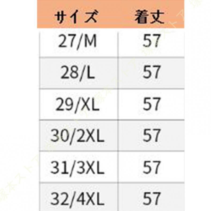 花柄 膝丈