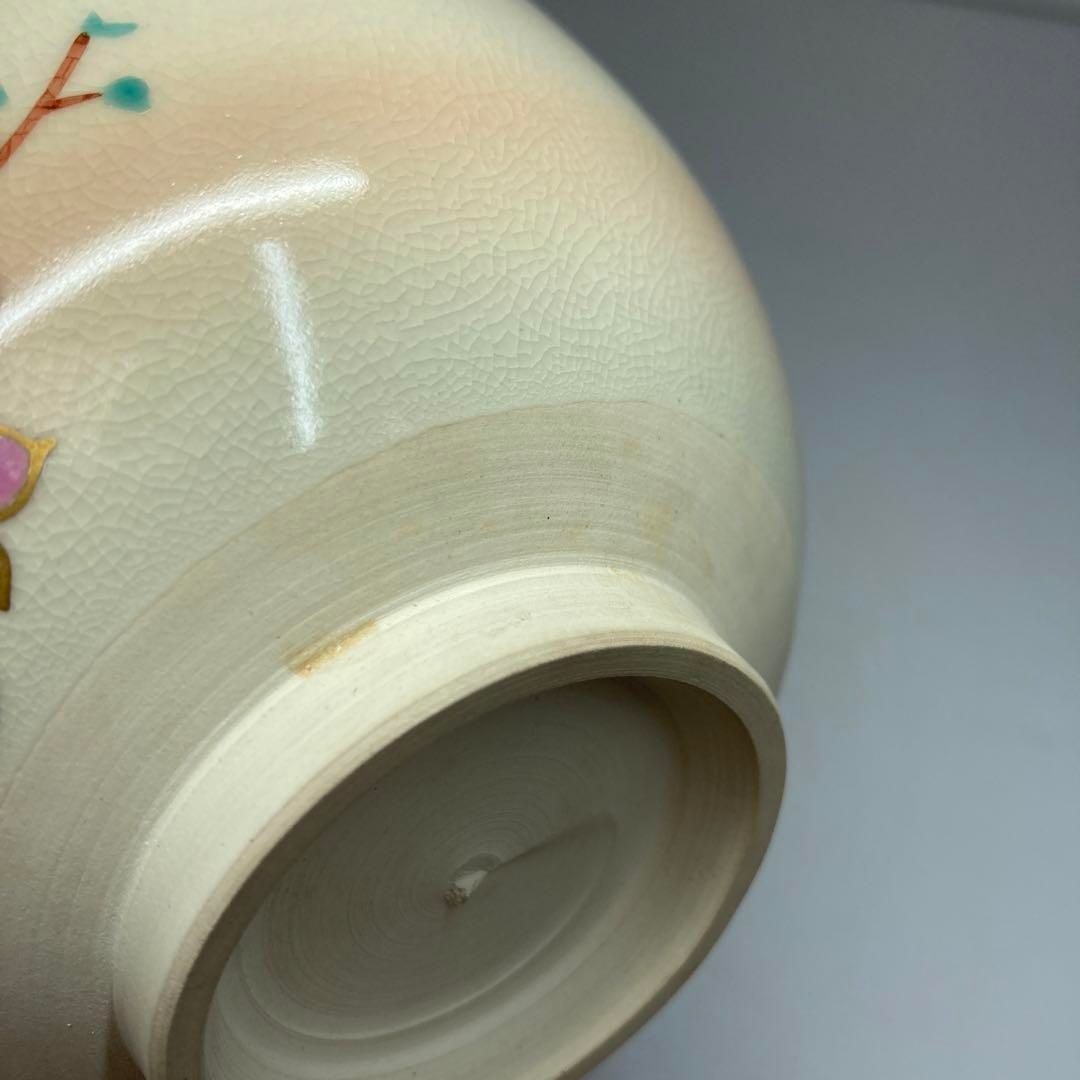 上山善峰作　仁清写　茶碗　共箱　幅約12.5㎝　東さ5-0904⑨ 上山善峰作 仁清写 茶碗 共箱 幅約12.5㎝ 東さ5-0904⑨ - メルカリ