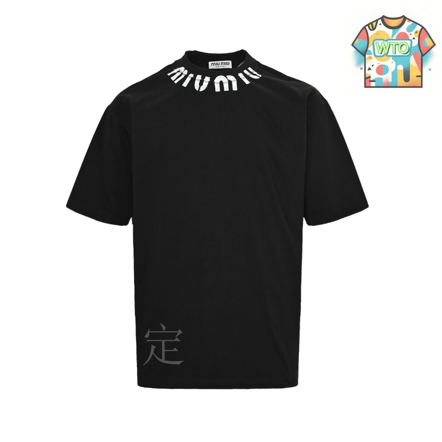 今日特価】MiuMiu 25SS ネックレタープリント T シャツ - メルカリ