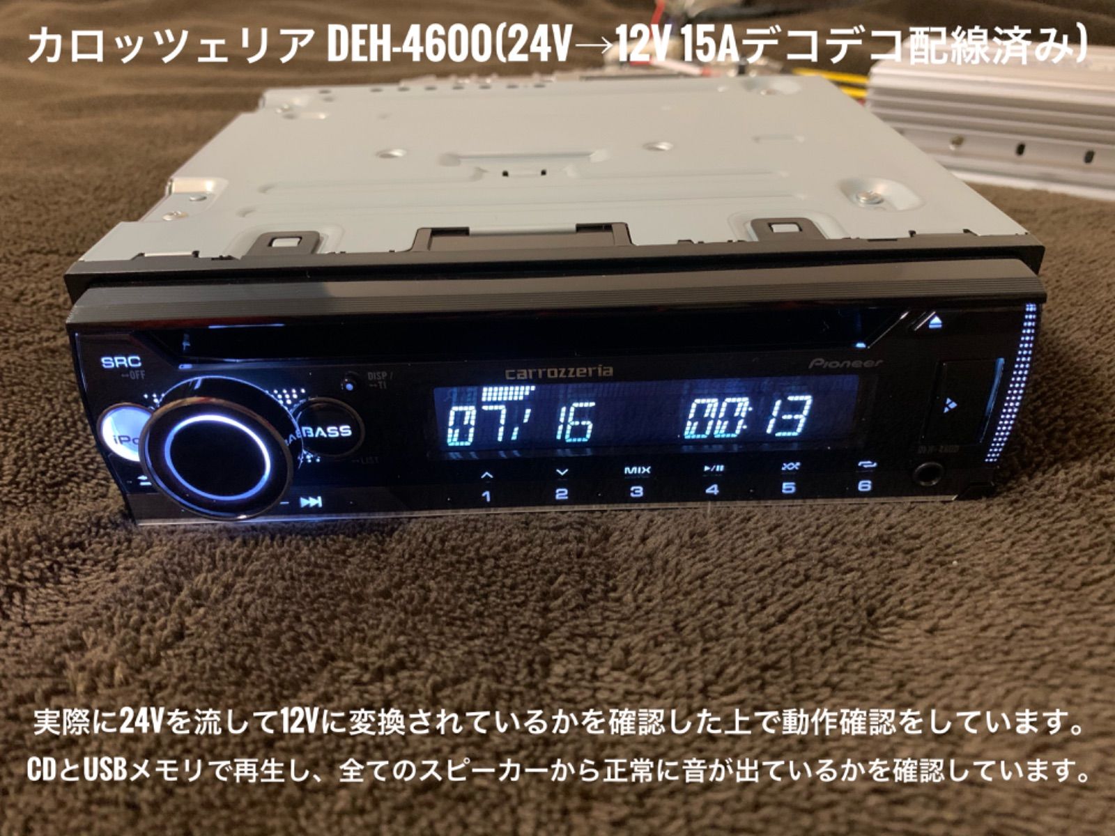 配送員設置送料無料 カロッツェリア DEH-P650 1DIN CDプレイヤー USB