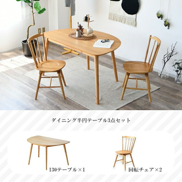 カフェ風