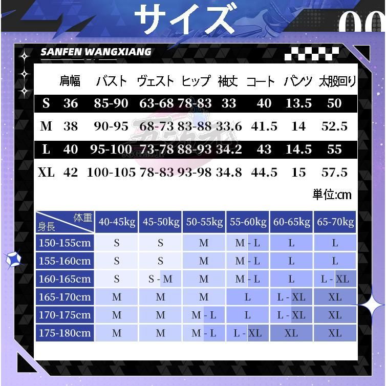 ウィッグ 靴