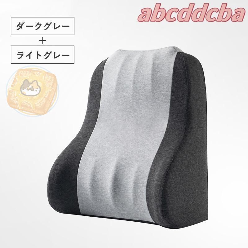 背もたれ クッション 三角クッション 高反発 背中 ごろ寝足上げ うつぶせ 三角枕 ベッドクッション 腰当て 背当て ごろ寝 お昼寝 読書 座布