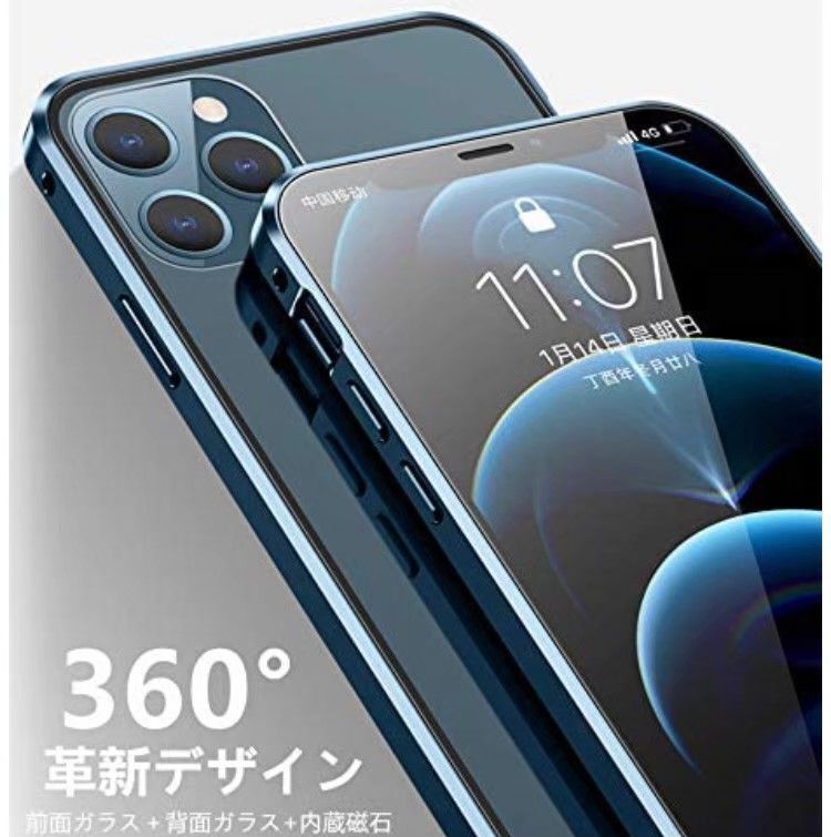 アイフォン11Promax ケース iPhone11Promax ケース アイフォンケース iPhoneケース 両面保護 あいふぉんけーす すまほけーす スマホケース スマホリング スマホカバー 