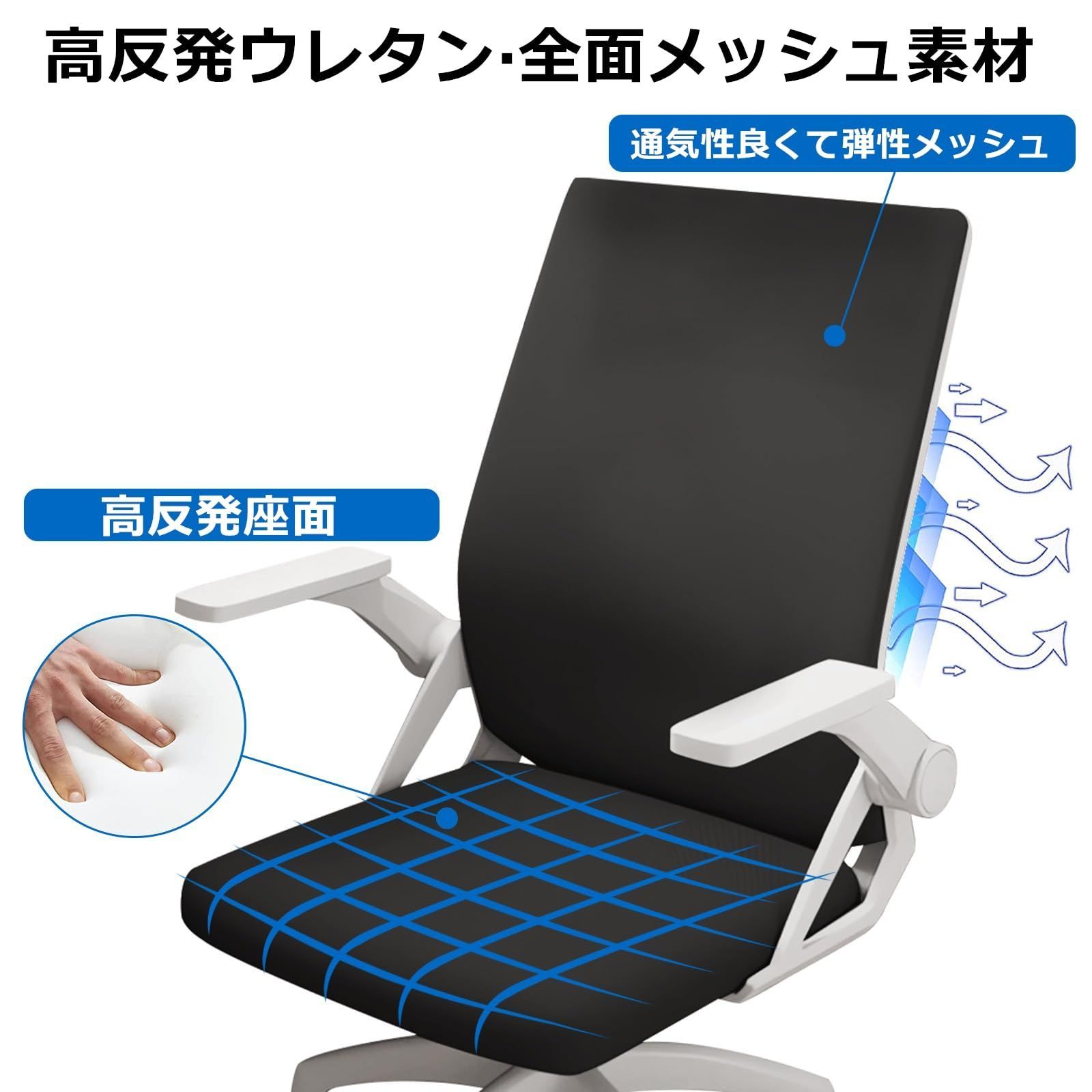 勉強椅子