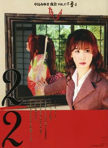 中古】パンフレット(ライブ・コンサート) ≪パンフレット(ライブ