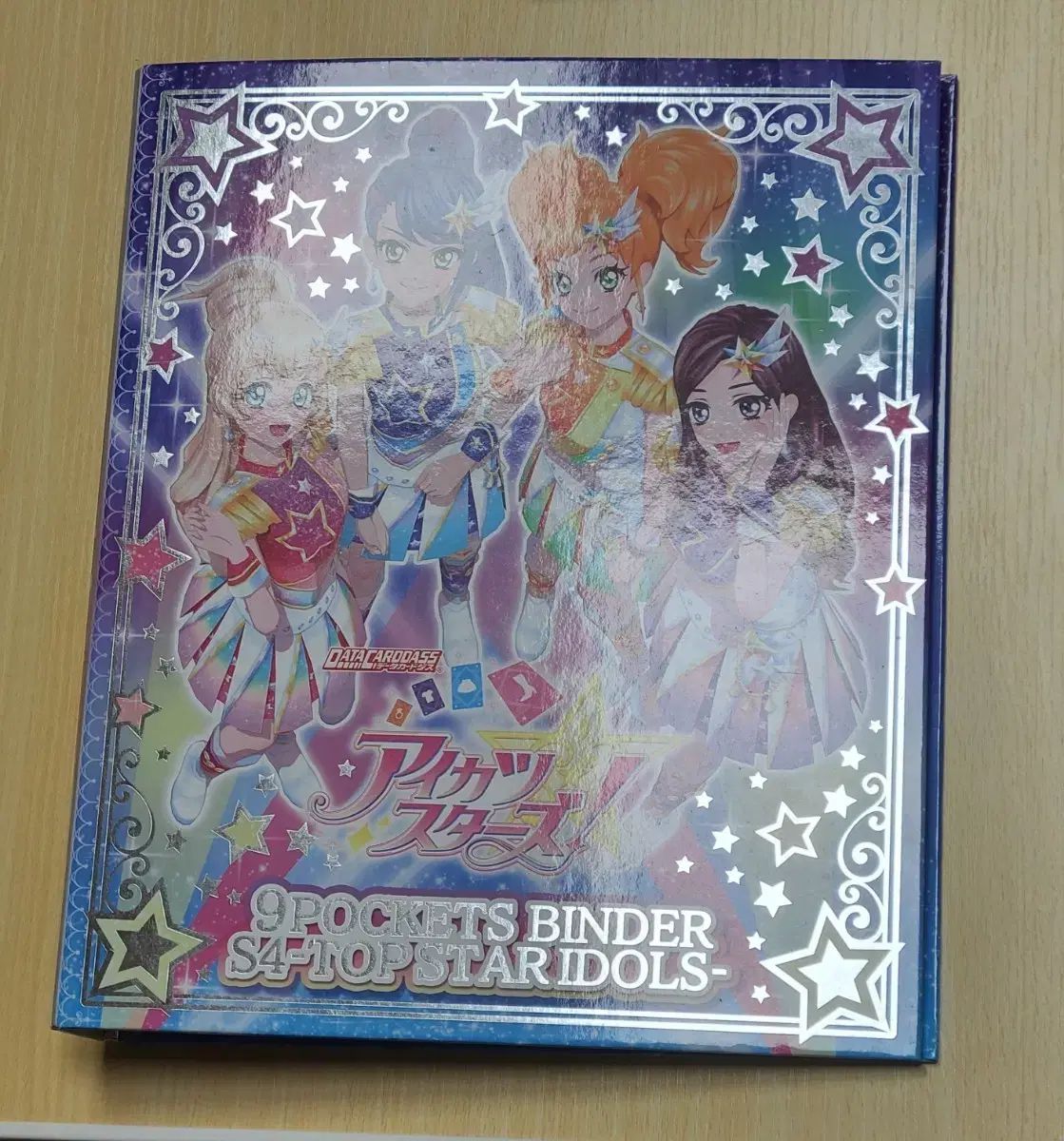 アイカツ! -アイドルカツドウ!-(アイカツ! ) あんさんぶるスターズ