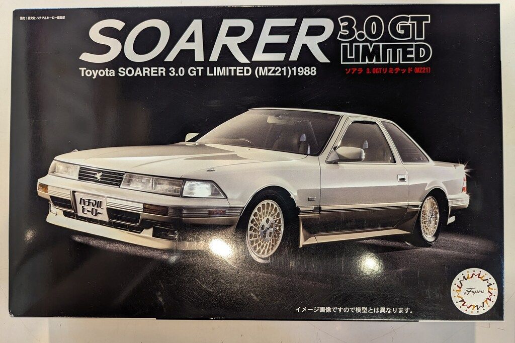 フジミ模型 1/24 インチアップシリーズ ソアラ 3.0GTリミテッド(MZ21