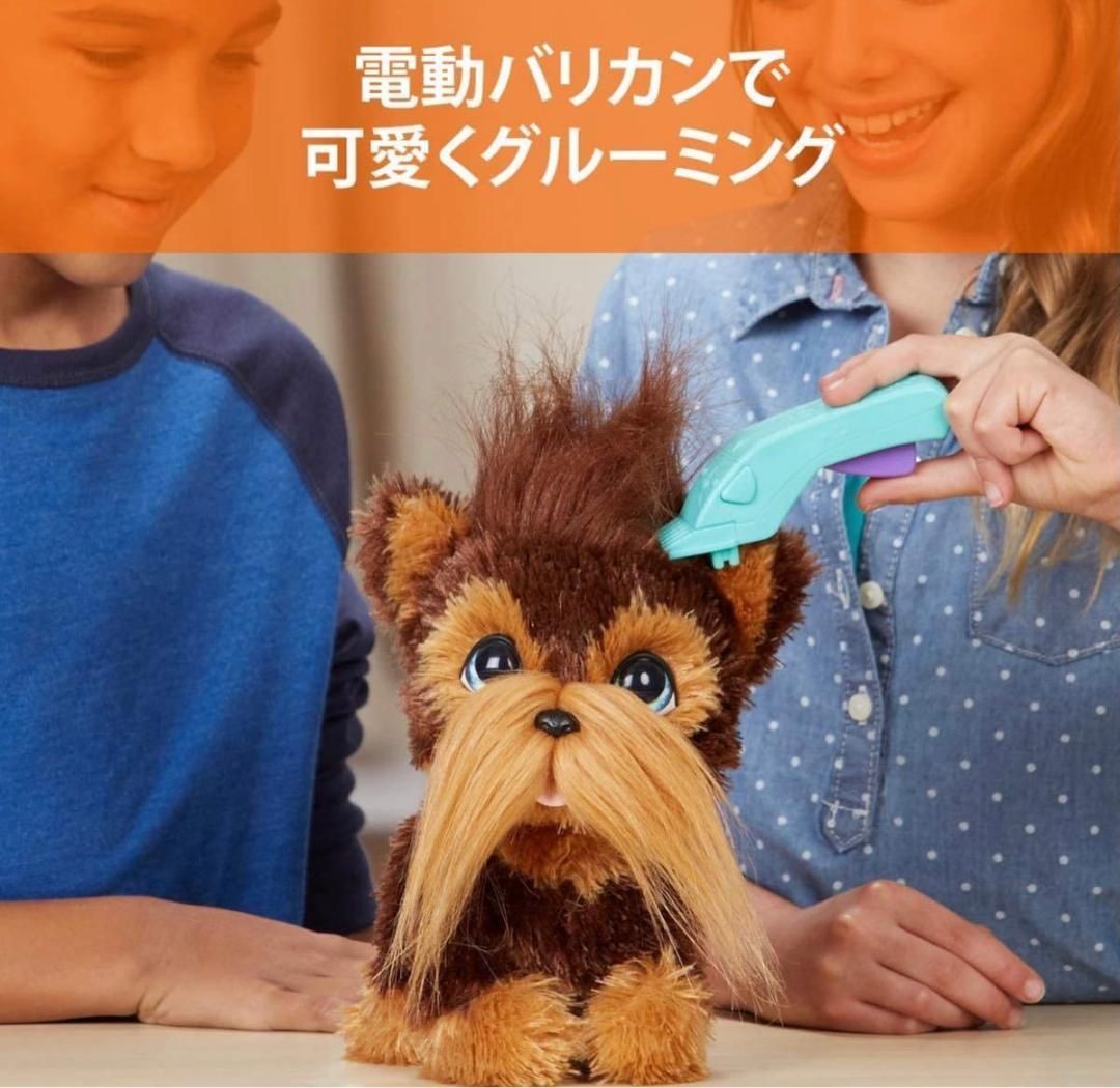 ファーリアル シャギーショーン ぬいぐるみ 電動 おもちゃの