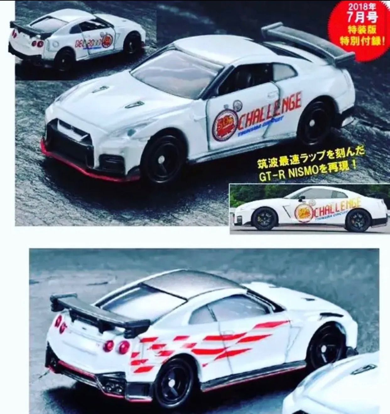 無料発送 ☆即決！ 10台セット CARトップ 2018年７月号 TSUTAYA限定特 