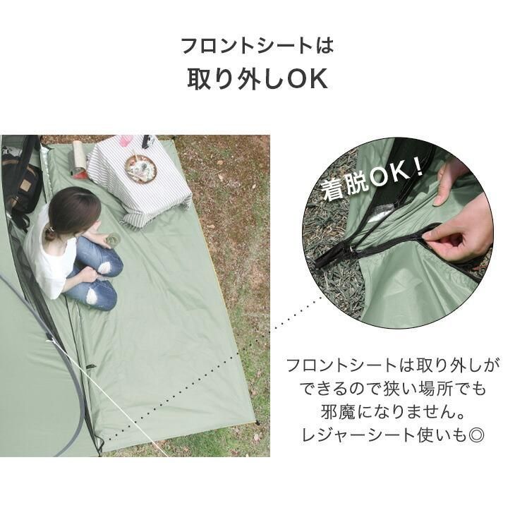 キャンプ用品