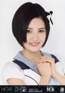 中古】生写真(AKB48・SKE48) 兒玉遥/バストアップ/｢HKT48アリーナ