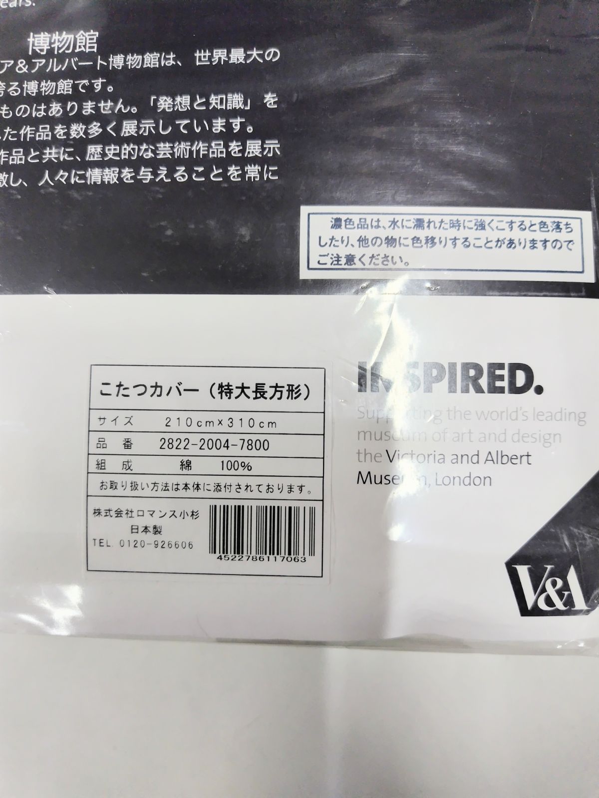 ウィリアムモリス