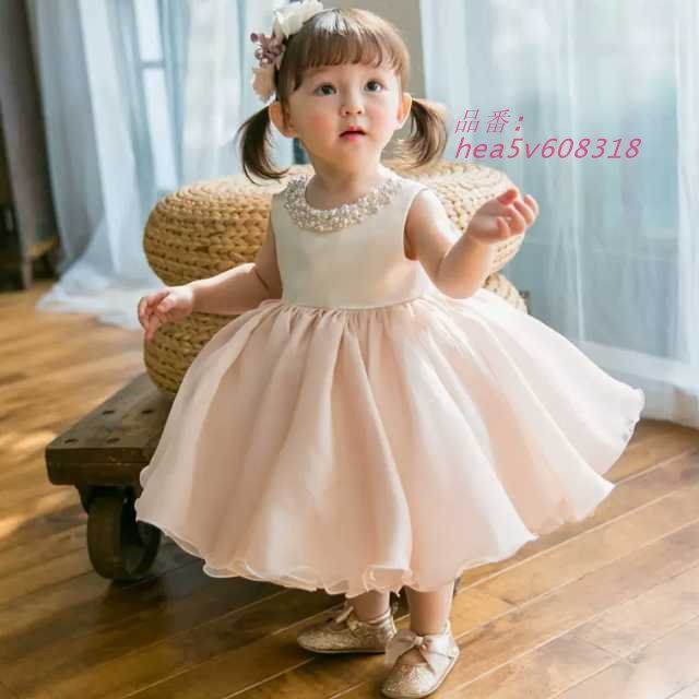 発表会 子供ドレス 女の子 フォーマル発表会 結婚式 ワンピース 子供 子ども ロングドレス パーティードレス キッズ ドレス hea 5 v 608318