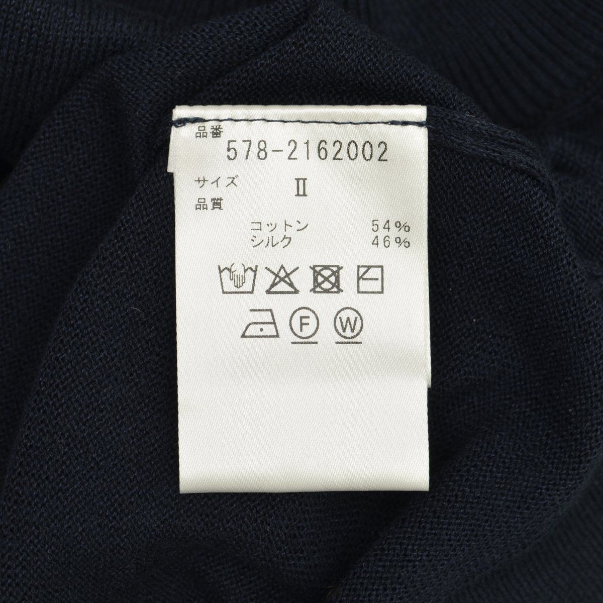 2【MARGARET HOWELL / マーガレットハウエル】22SS 578-2162002