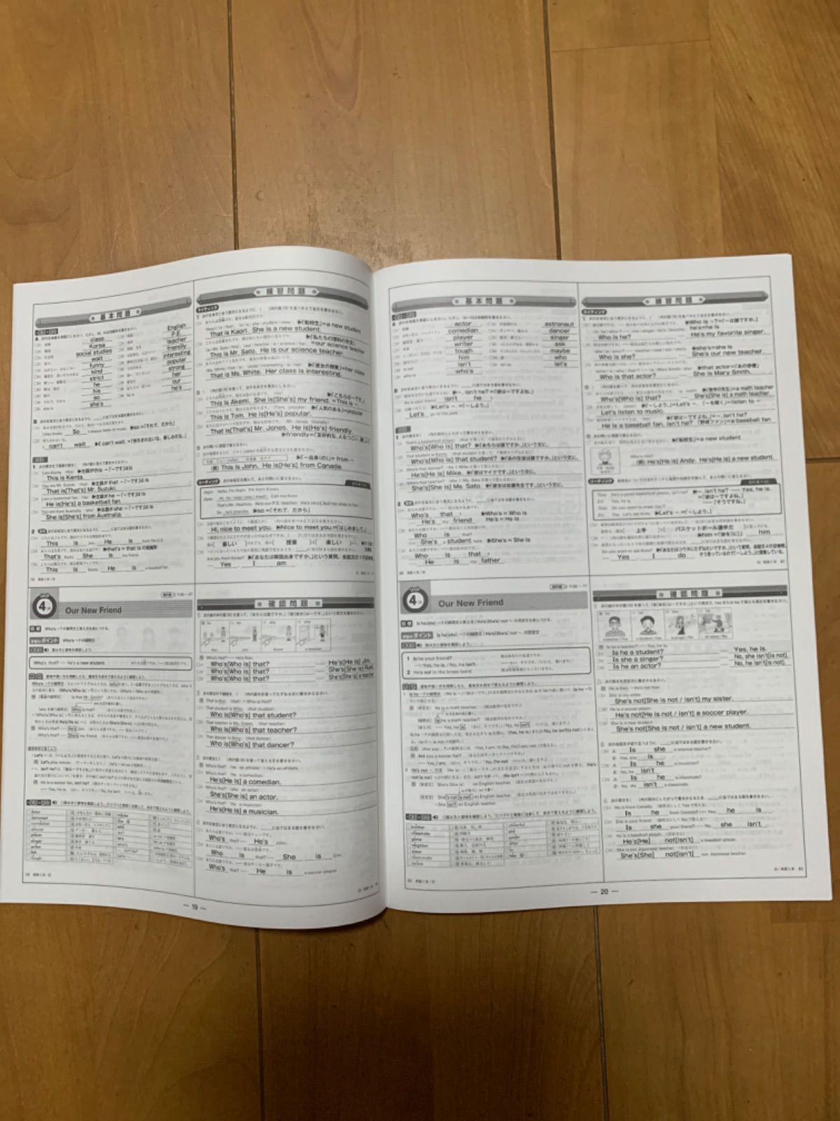 定期テスト対策ワーク英語中1 〜中3 光村図書 開隆堂 啓林館 三省堂 