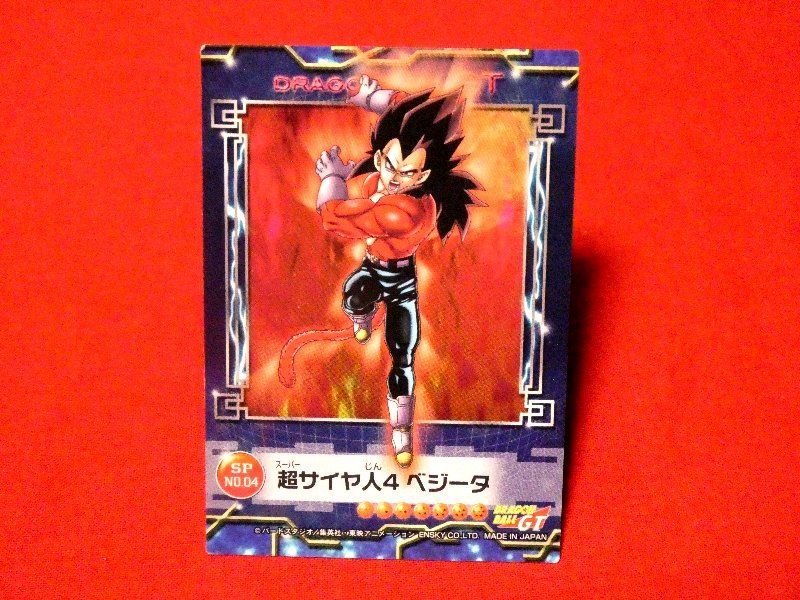 ドラゴンボールGT トレーディングカードセット　157枚 ドラゴンボールGT カードセット - メルカリ