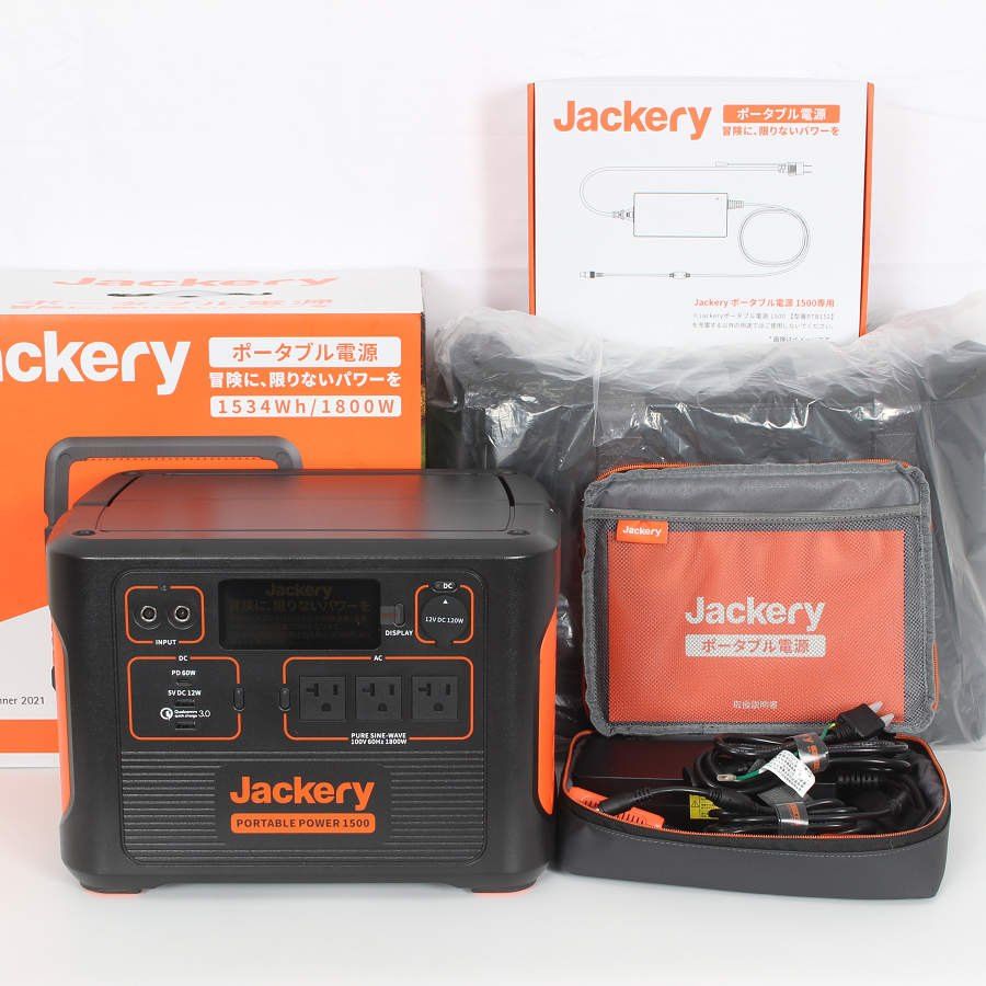 ♥ Jackery ポータブル電源 1500 PTB152 超大容量 1534.68Wh|426300mAh 蓄電池 非常用電源 ジャクリ 本体