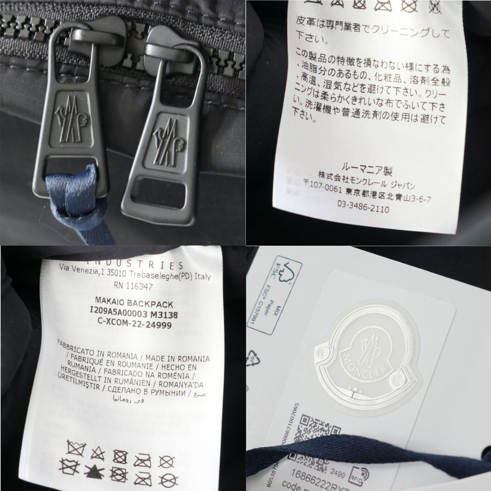 dr431 モンクレール　ワッペン付き　マカイオ　バックパック dr431 モンクレール ワッペン付き マカイオ バックパック - メルカリ