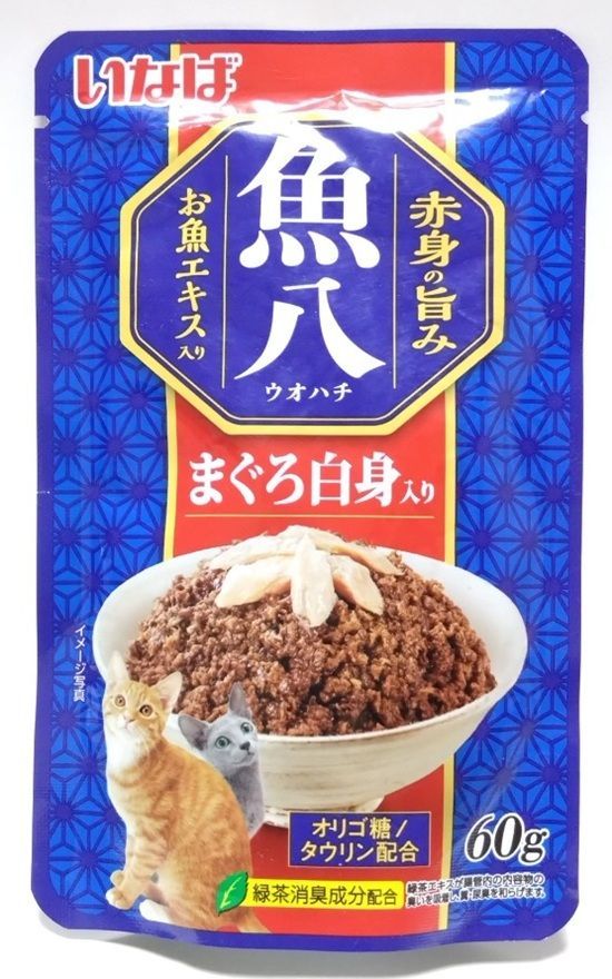 魚八